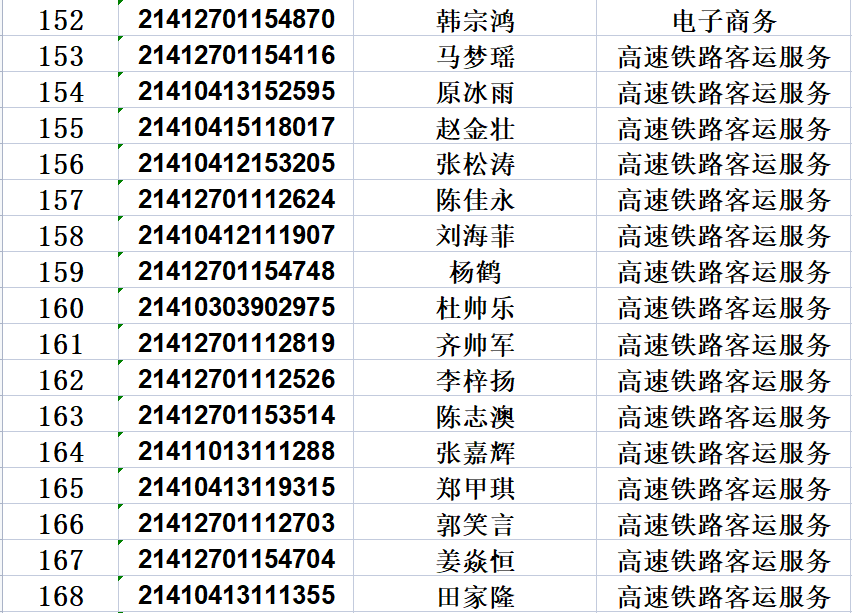 正版综合资料