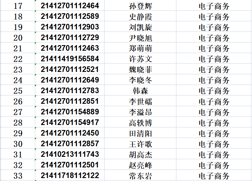 正版综合资料