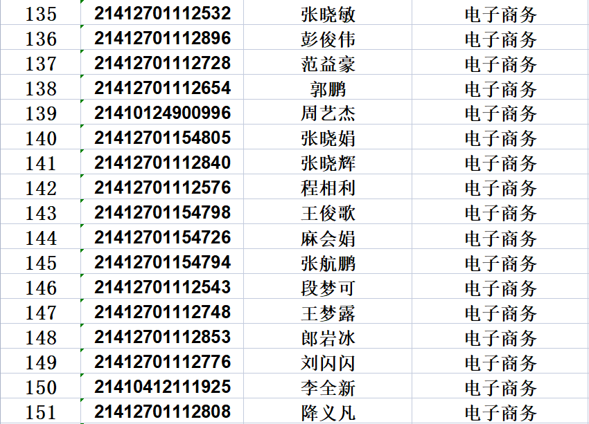 正版综合资料