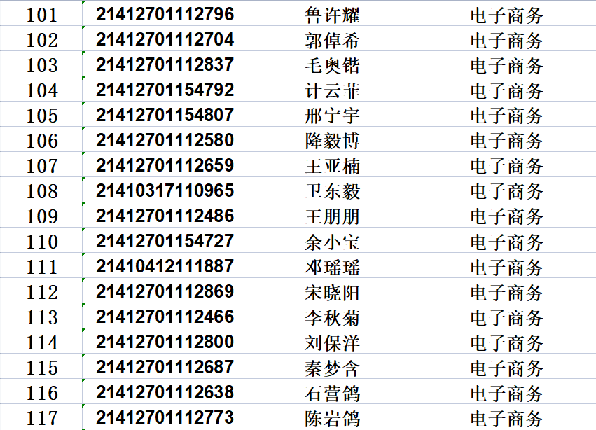 正版综合资料